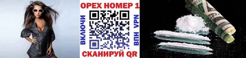Кокаин Колумбийский  Енисейск 