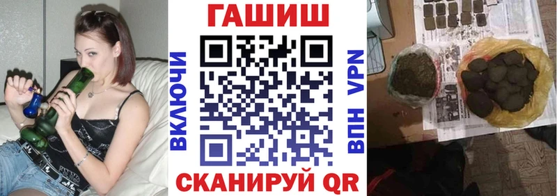 Гашиш Cannabis наркота Енисейск