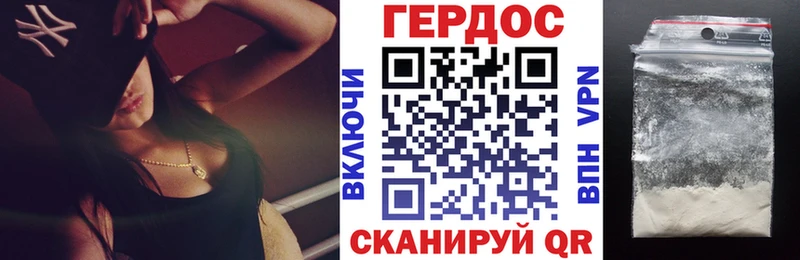 продажа наркотиков  Енисейск  ГЕРОИН белый 