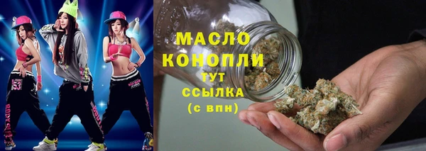 экстази Абинск