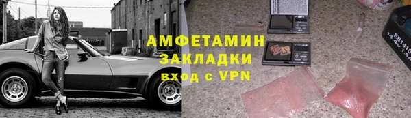амфетамин Абдулино