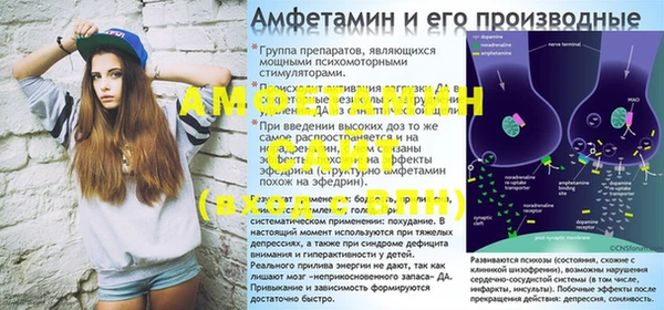 mix Абаза