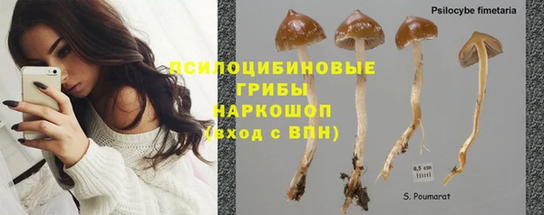 амфетамин Абдулино