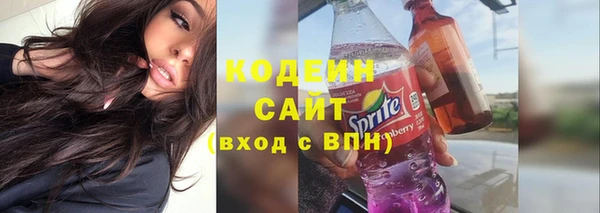 mix Абаза