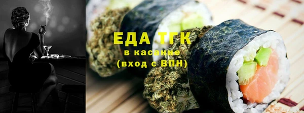 амфетамин Абдулино