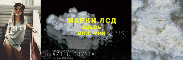 mix Абаза