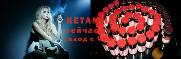 амфетамин Абдулино
