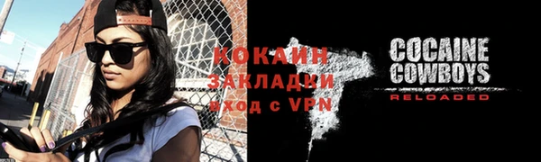 амфетамин Абдулино