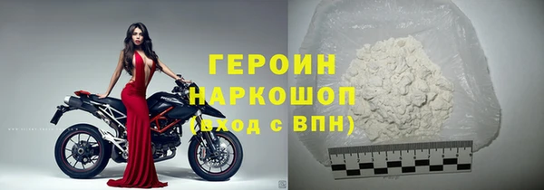 стафф Алексин
