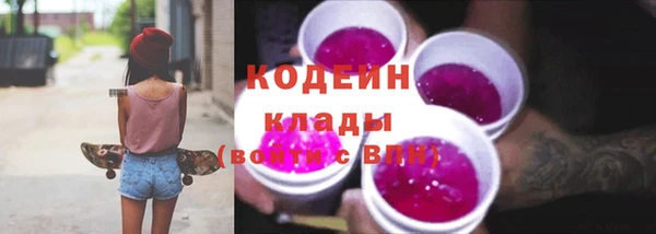 мескалин Алексеевка