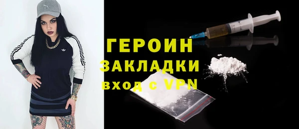 стафф Алексин