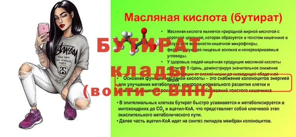 стафф Алексин