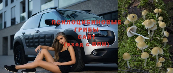 экстази Абинск