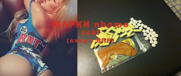 экстази Абинск