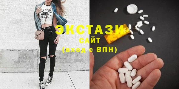 экстази Абинск