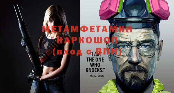 амфетамин Абдулино