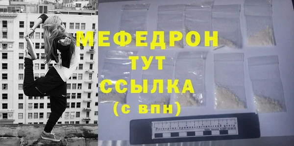 мескалин Алексеевка