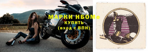 мескалин Алексеевка