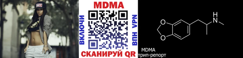 KRAKEN вход  Енисейск  МДМА Molly 