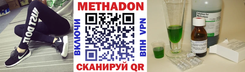 Метадон мёд  hydra как войти  Енисейск 