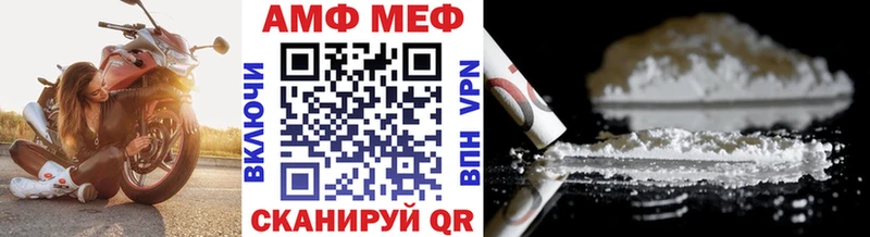 Первитин винт  даркнет сайт  Енисейск 