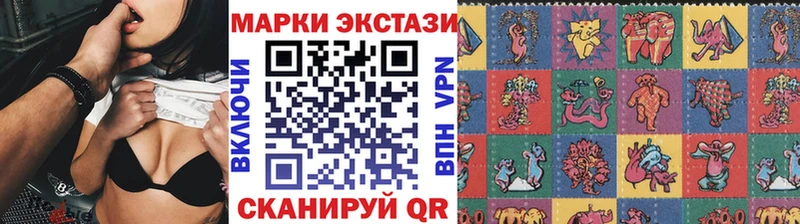 Марки N-bome 1,8мг  darknet наркотические препараты  Енисейск  как найти закладки 