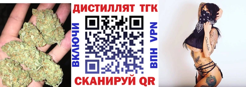 Дистиллят ТГК THC oil  ссылка на мегу зеркало  Енисейск 