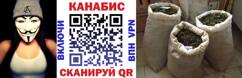 мега ССЫЛКА Енисейск Бошки марихуана MAZAR где купить